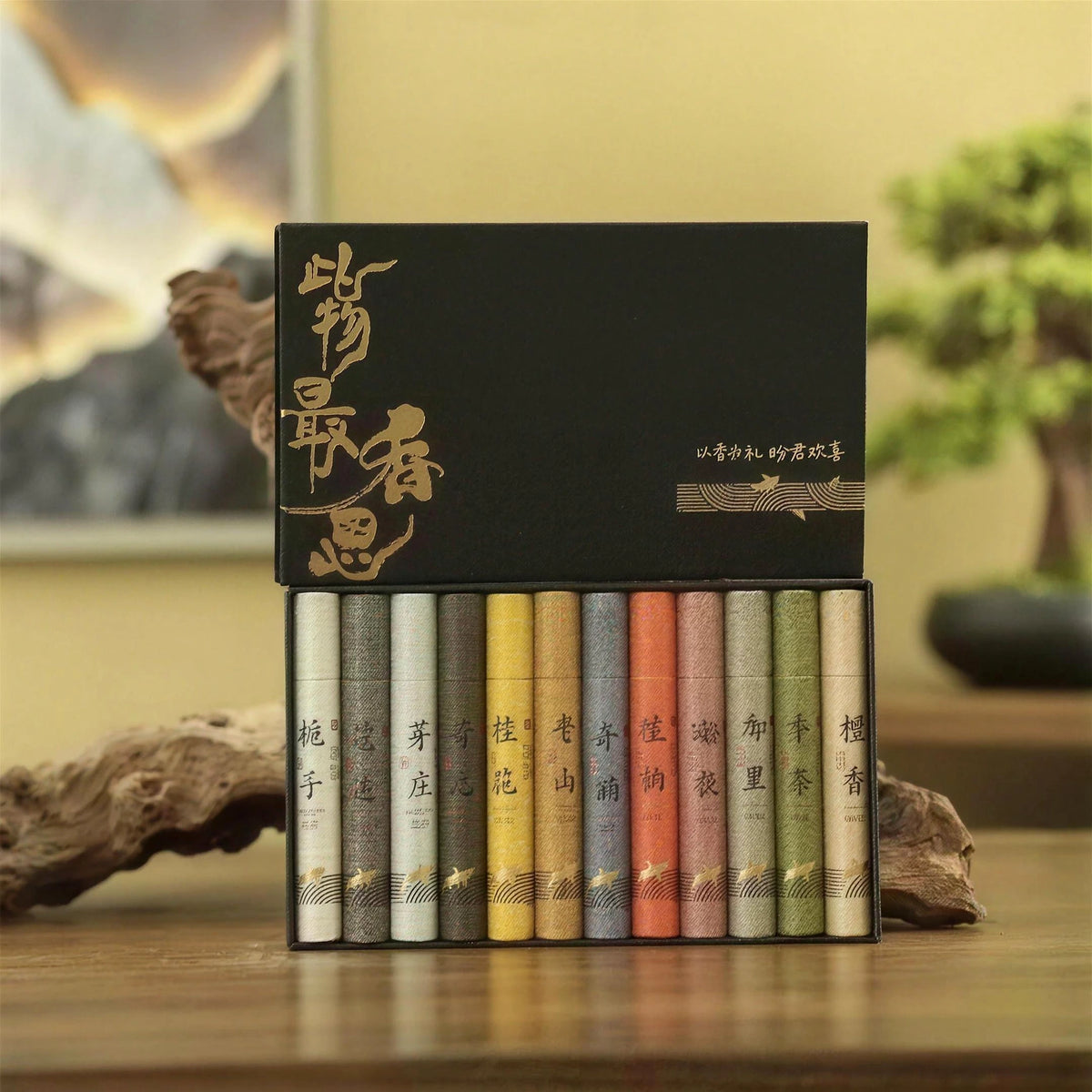 Coffret d’encens chinois noir, variante unique conservant le packaging source